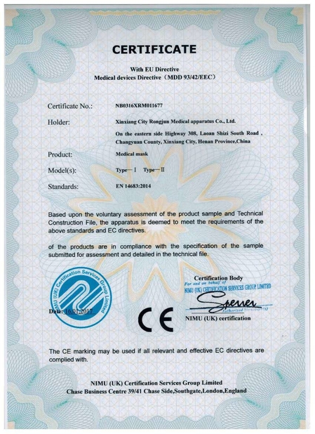 Κίνα Zhuhai Danyang Technology Co., Ltd Πιστοποιήσεις